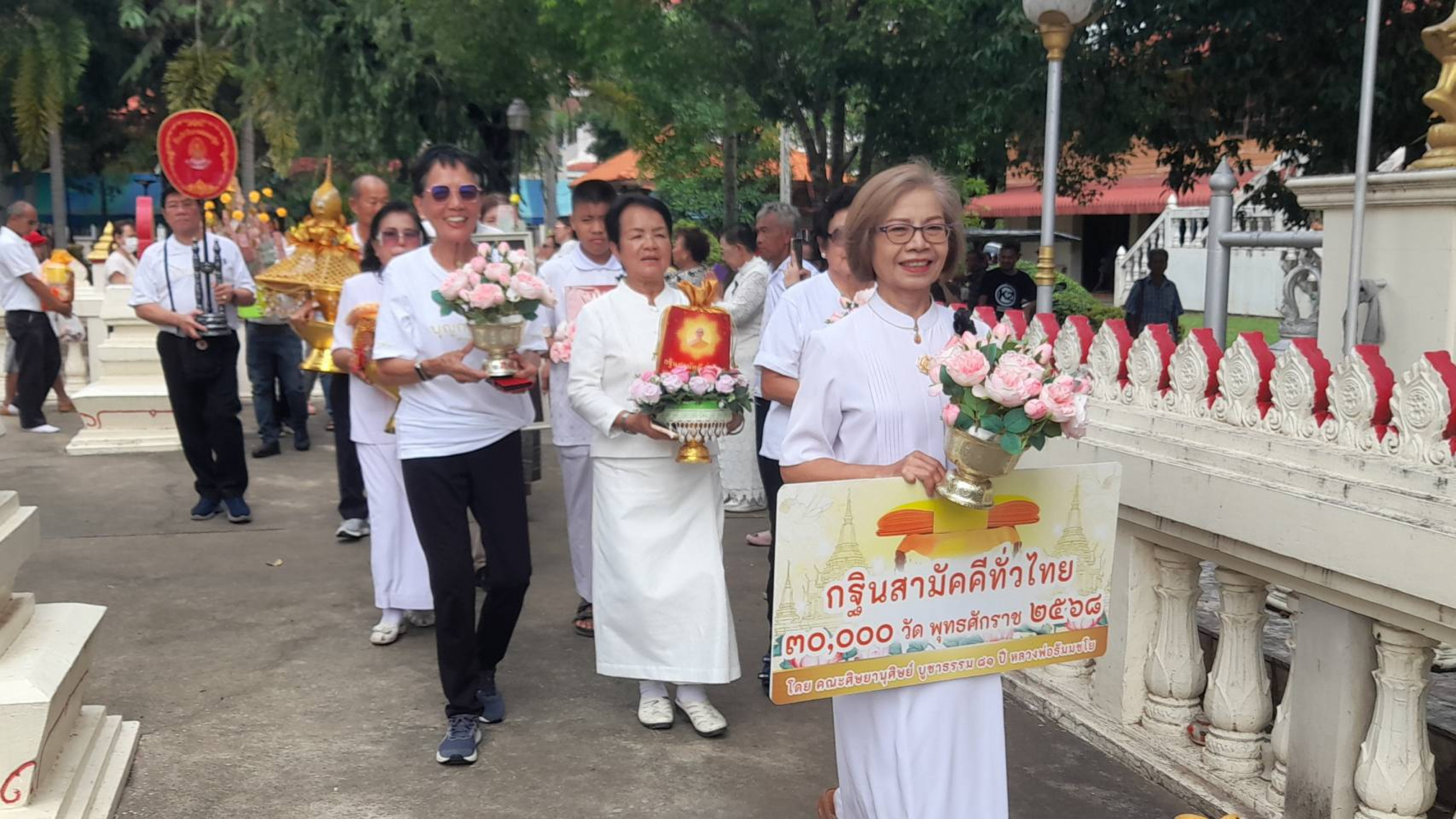 ภาพร่วมพิธีกรรมวัดธรรมจักรเสมาราม