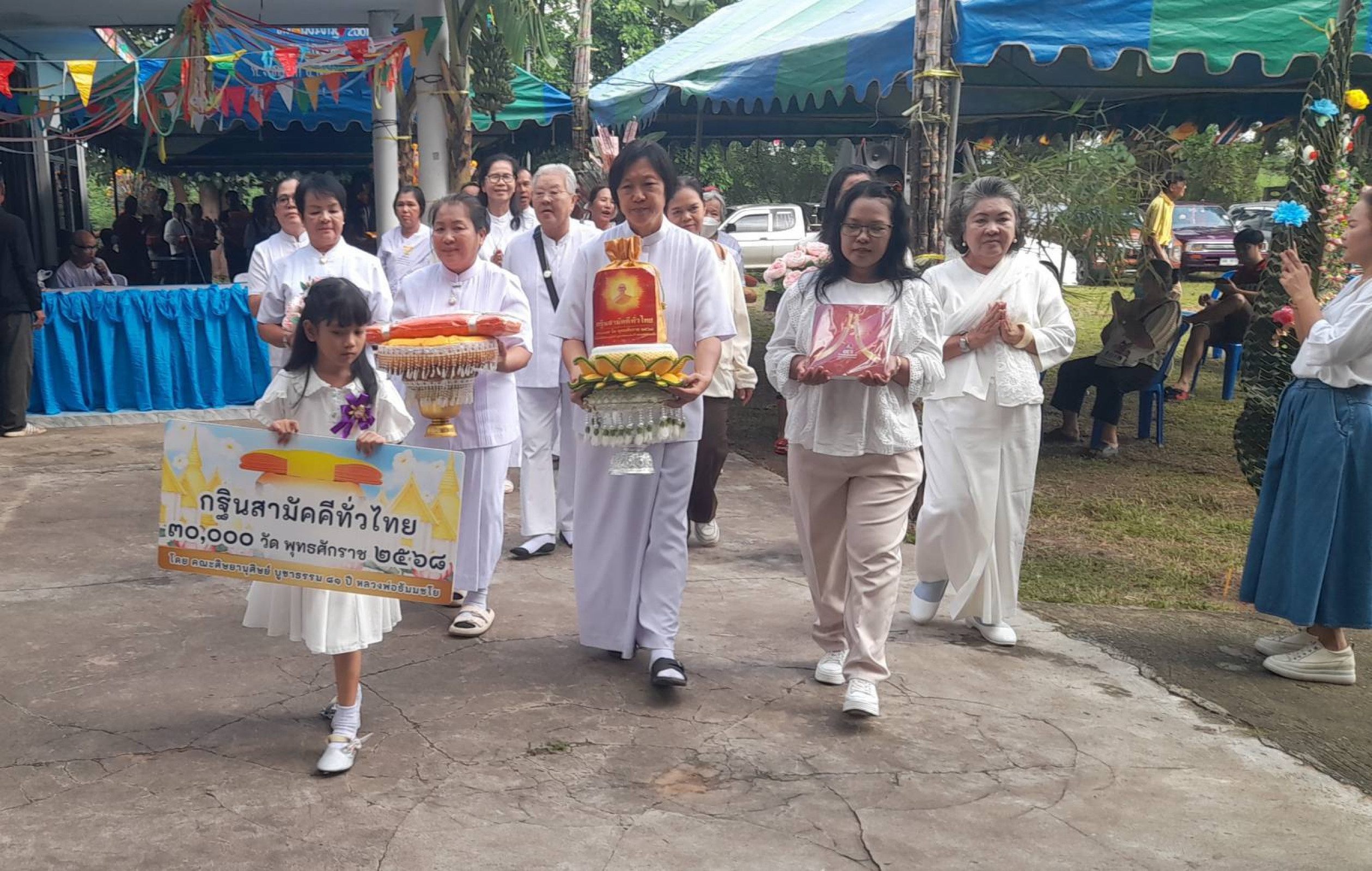 ภาพร่วมพิธีกรรมวัดห้วยไผ่