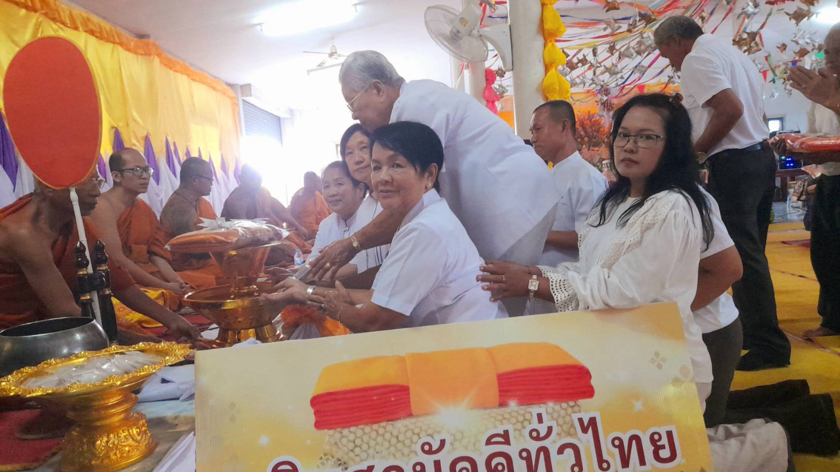 ภาพร่วมพิธีกรรมวัดห้วยไผ่