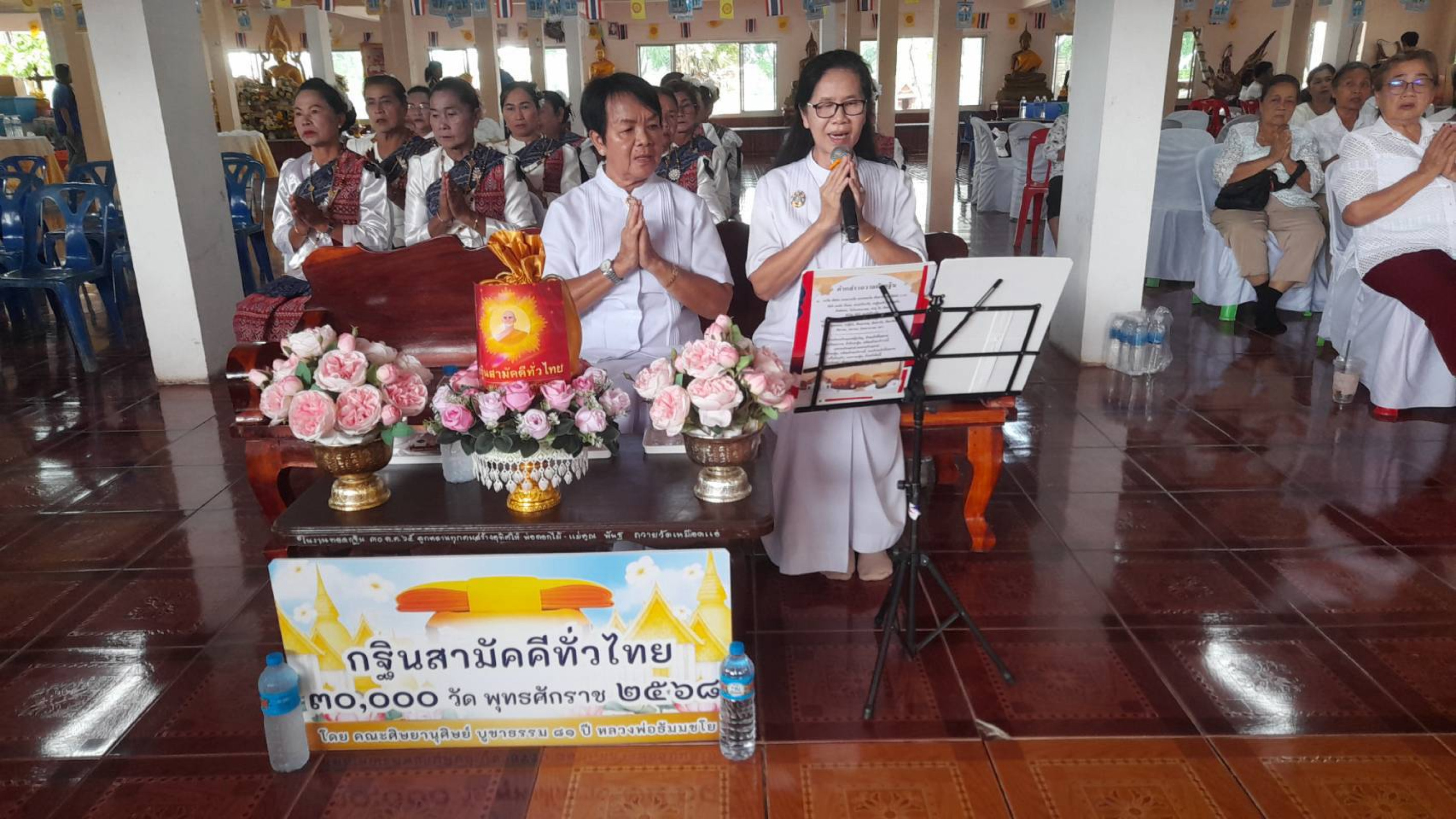 ภาพกล่าวคำถวายกฐินวัดเหมือดแอ่