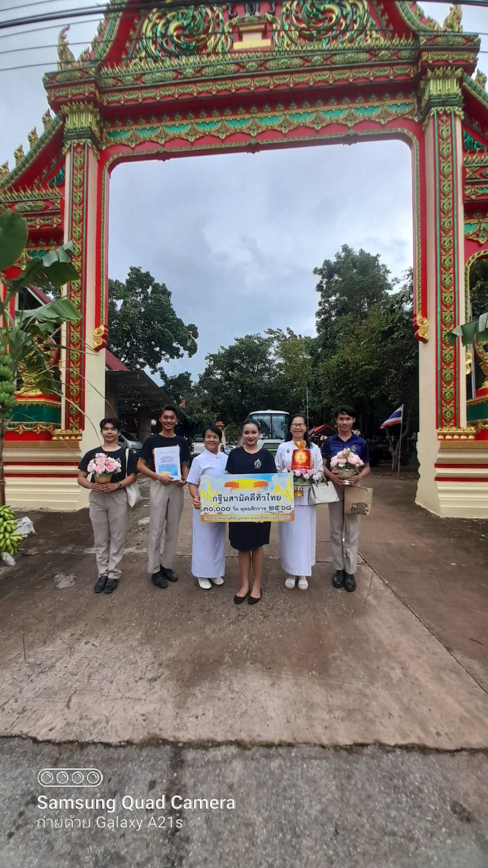 ภาพร่วมขบวนกฐินวัดเหมือดแอ่