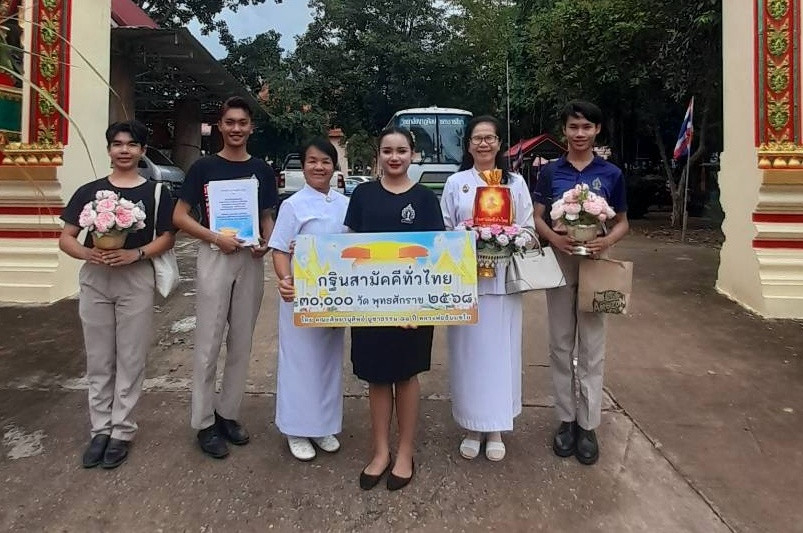 ภาพหมู่ถือพานถวายปัจจัยวัดเหมือดแอ่