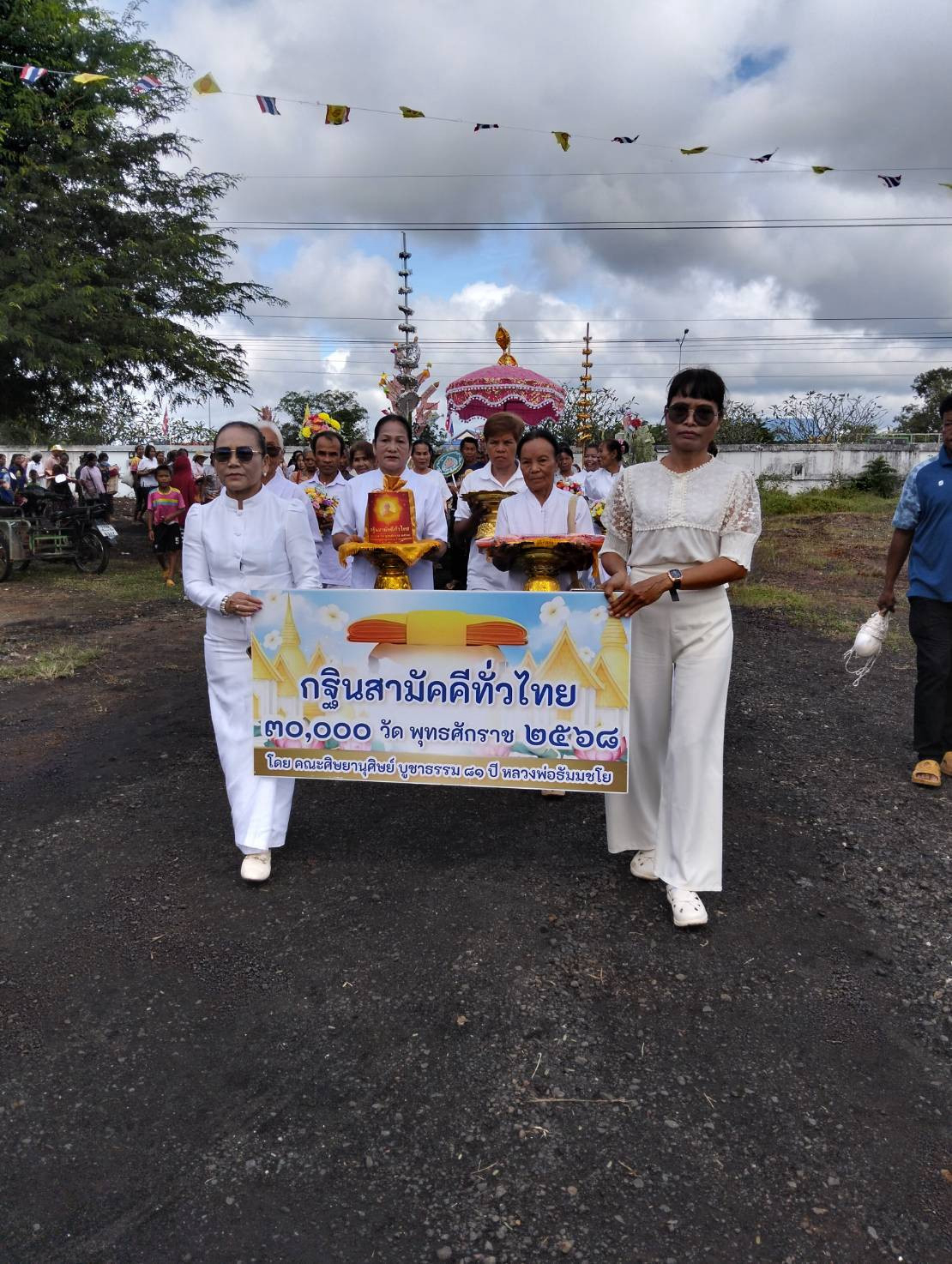ภาพร่วมขบวนกฐินวัดใหญ่ลำนางรอง