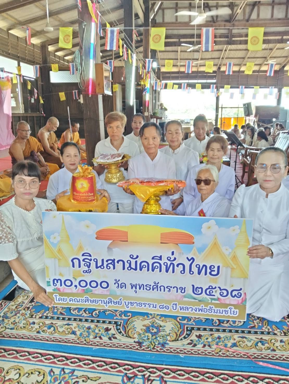 ภาพร่วมพิธีกรรมวัดใหญ่ลำนางรอง