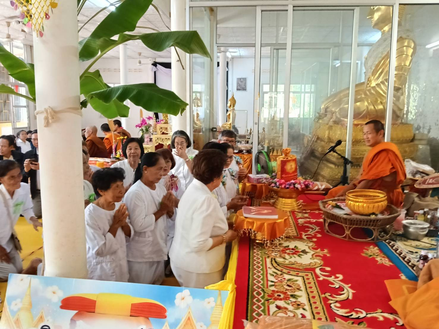 ภาพการถวายปัจจัยวัดป่าสามัคคี