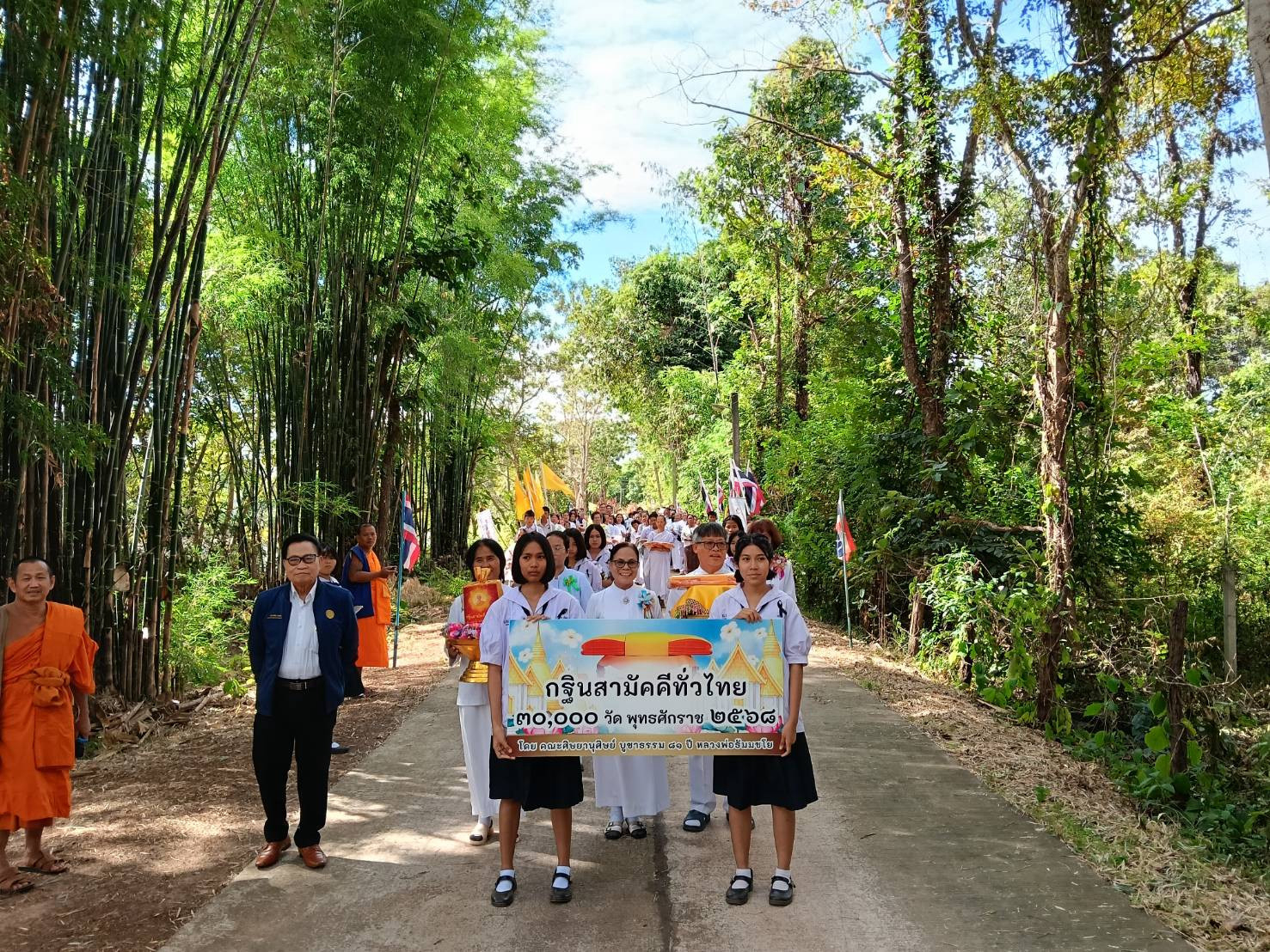 ภาพร่วมขบวนกฐินวัดป่าสามัคคี