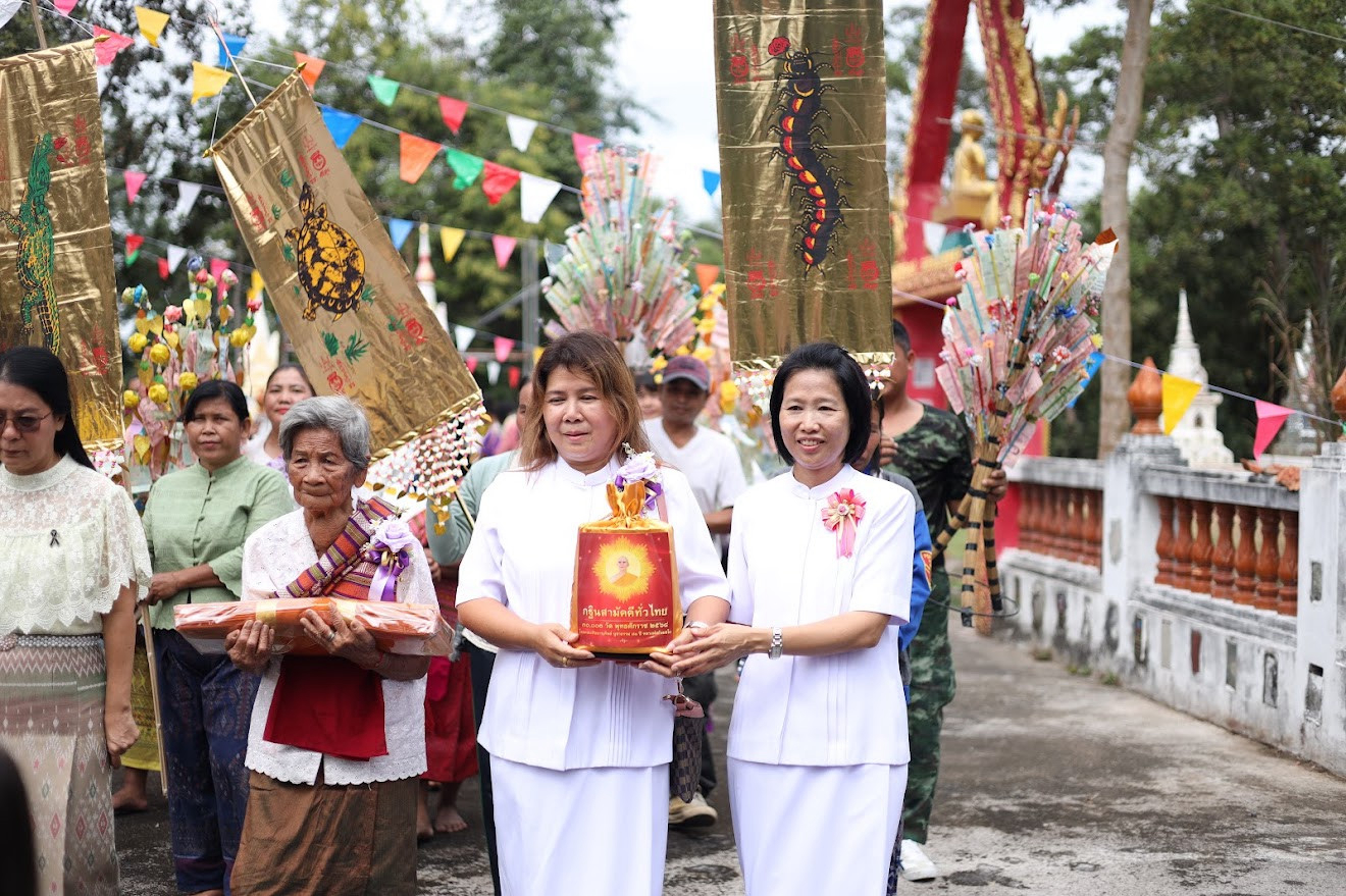 ภาพร่วมขบวนกฐินวัดโคกน้อย
