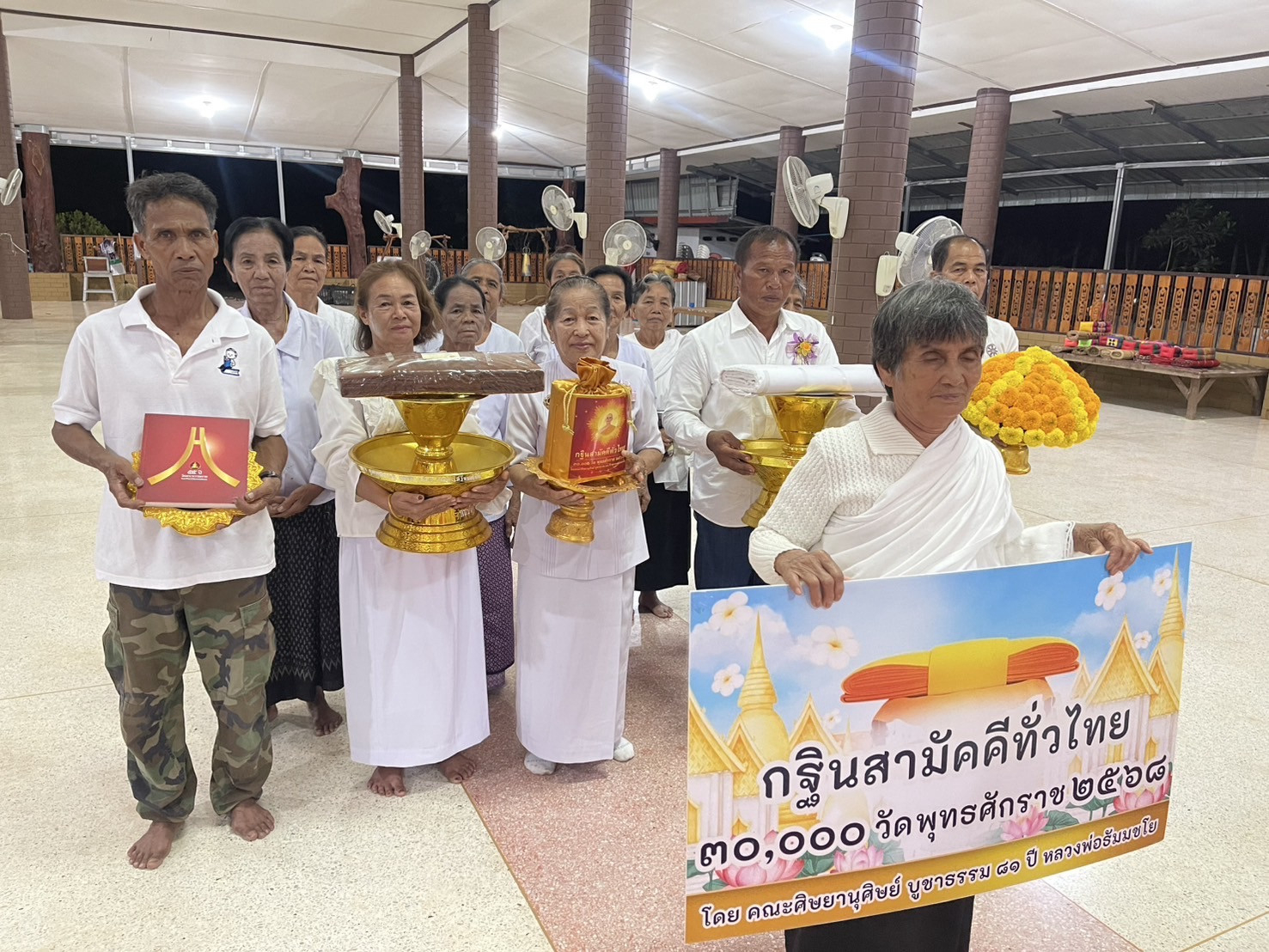 ภาพร่วมขบวนกฐินวัดป่านาเกษม