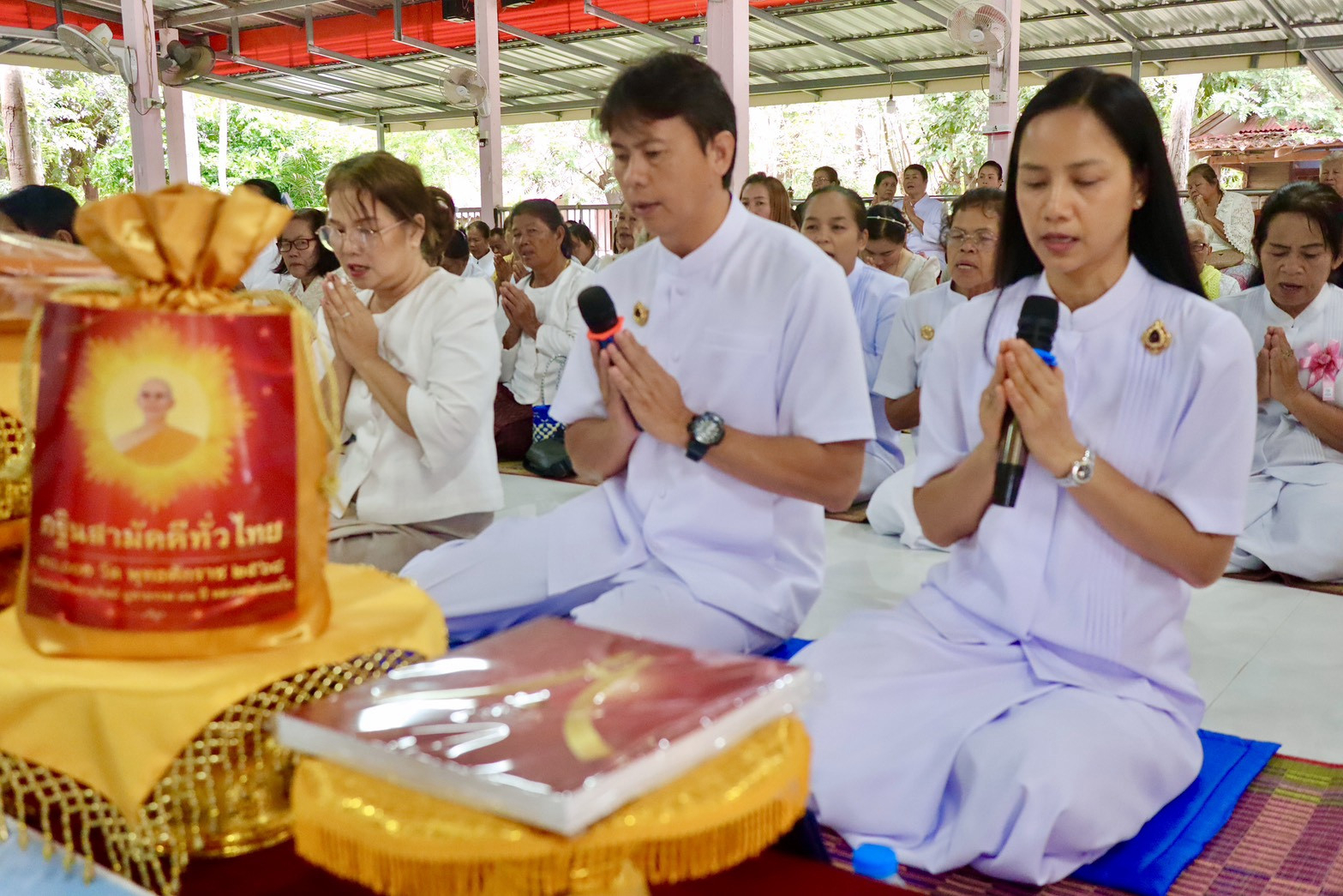 ภาพกล่าวคำถวายกฐินวัดป่าเทพพยัคฆภูมิ