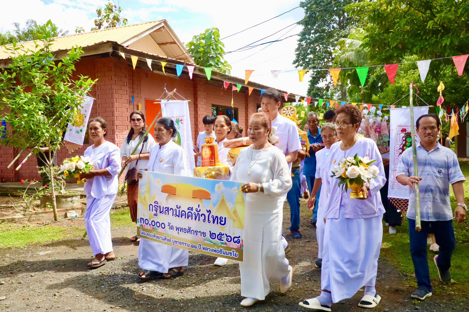 ภาพร่วมขบวนกฐินที่พักสงฆ์บ้านโนนสวรรค์