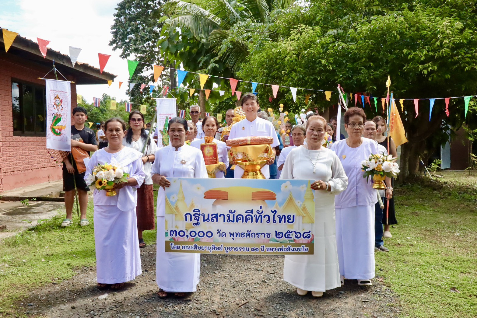 ภาพหมู่ถือพานถวายปัจจัยที่พักสงฆ์บ้านโนนสวรรค์
