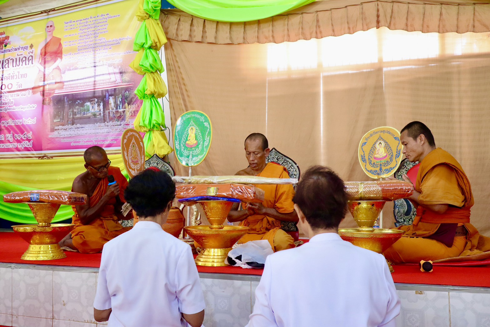 ภาพร่วมพิธีกรรมวัดโคกสะอาด