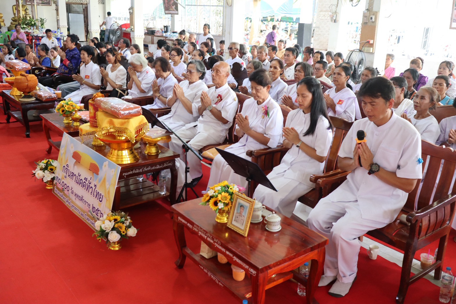 ภาพร่วมพิธีกรรมวัดโคกสะอาด