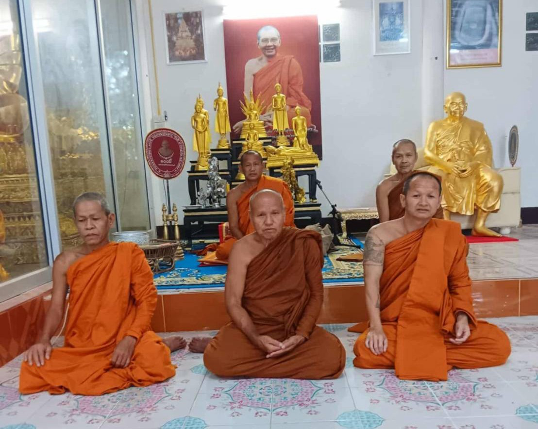 วัดป่าสามัคคี