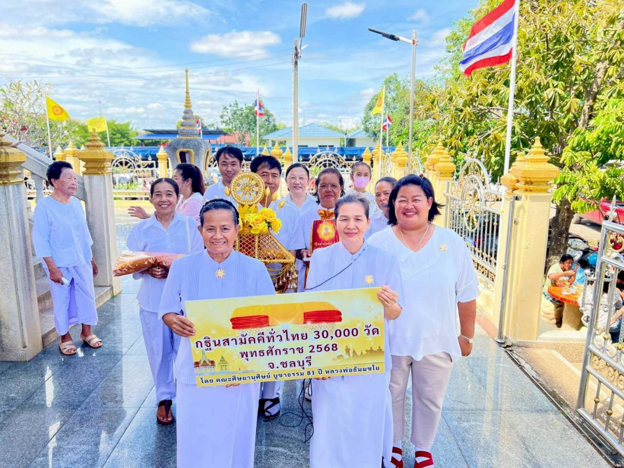 ภาพร่วมขบวนกฐินวัดใหม่นาวังหิน