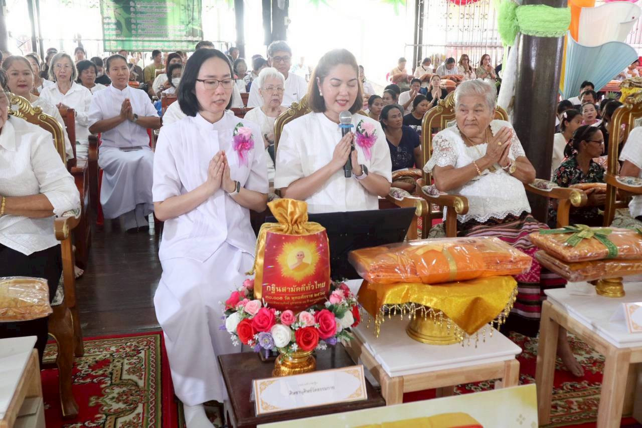 ภาพกล่าวคำถวายกฐินวัดหนองข่า