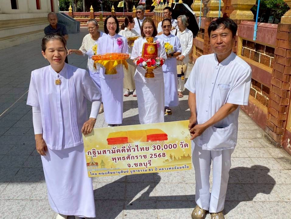 ภาพร่วมขบวนกฐินวัดหนองข่า