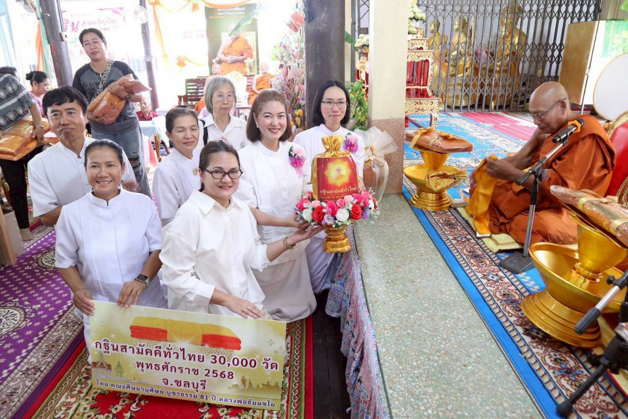 ภาพร่วมพิธีกรรมวัดหนองข่า