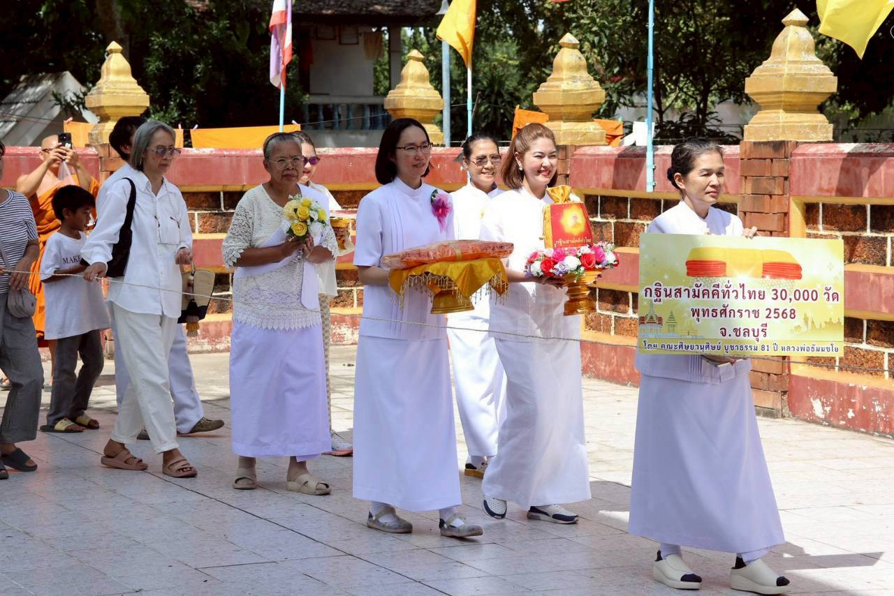 ภาพร่วมพิธีกรรมวัดหนองข่า