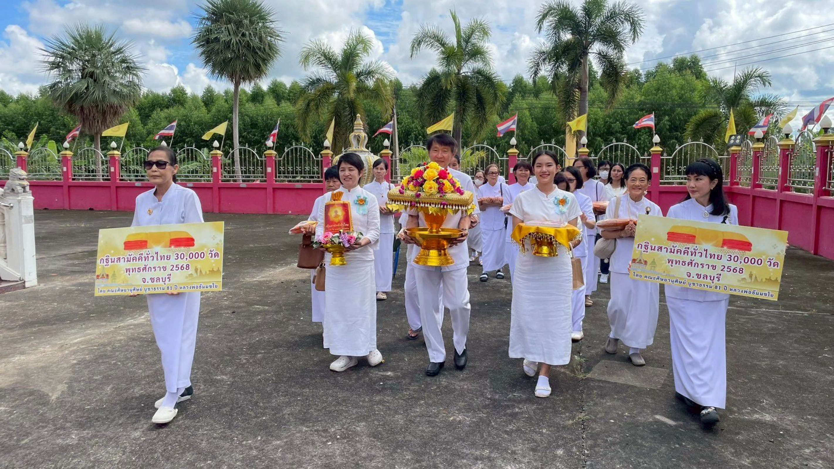 ภาพร่วมขบวนกฐินวัดแปลงกระถิน