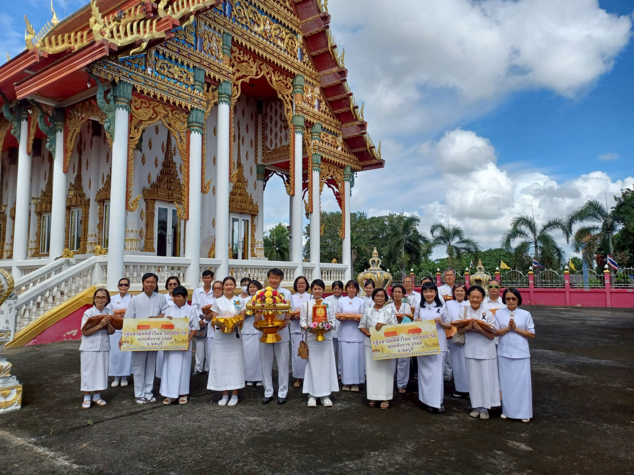 ภาพร่วมพิธีกรรมวัดแปลงกระถิน