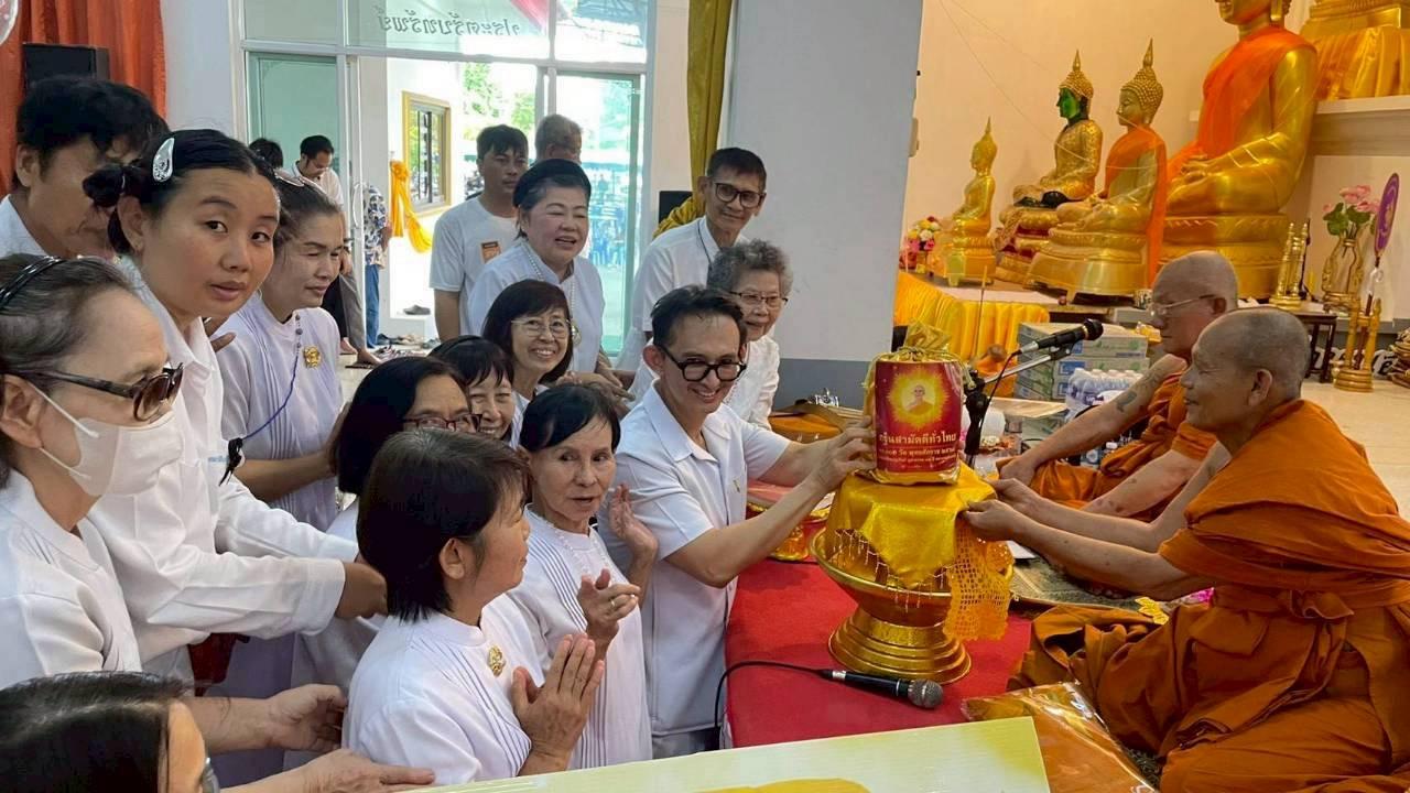 ภาพการถวายปัจจัยวัดหนองไทร