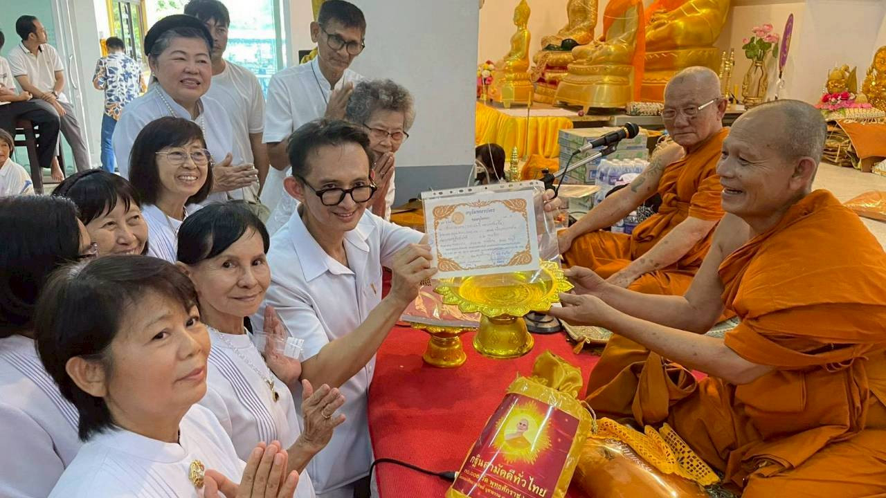 ภาพร่วมพิธีกรรมวัดหนองไทร