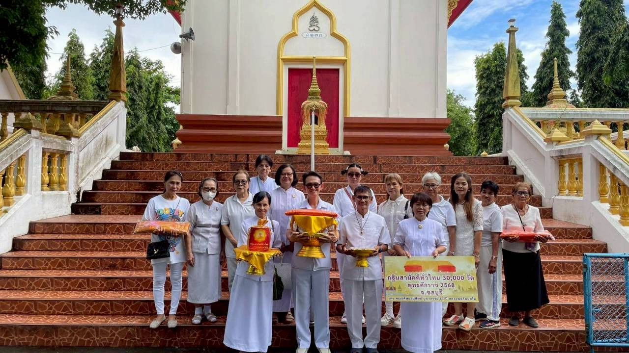 ภาพร่วมพิธีกรรมวัดหนองไทร