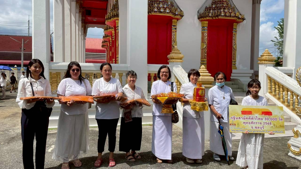 ภาพร่วมพิธีกรรมวัดนากระรอก