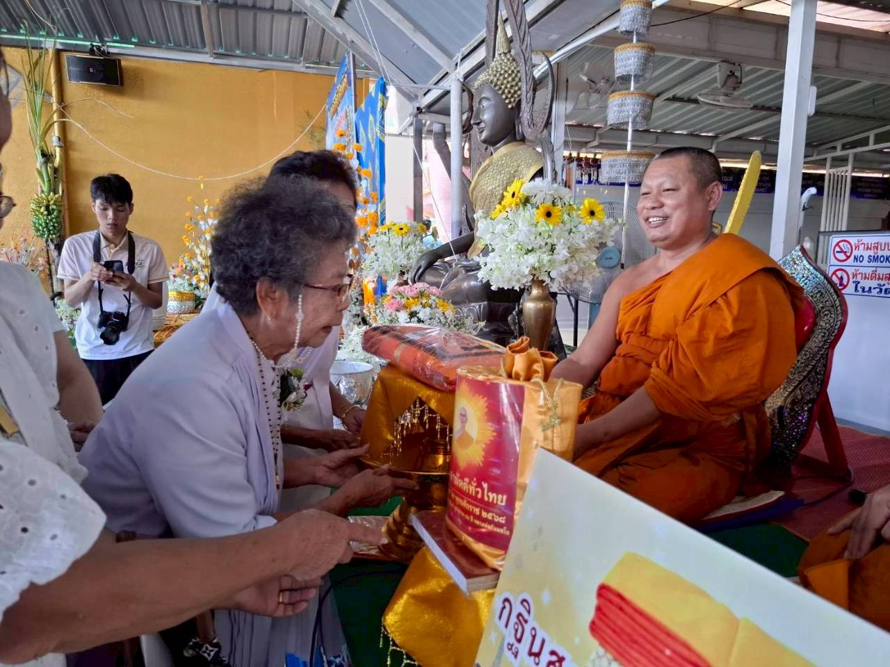 ภาพการถวายปัจจัยวัดเซิดสำราญ