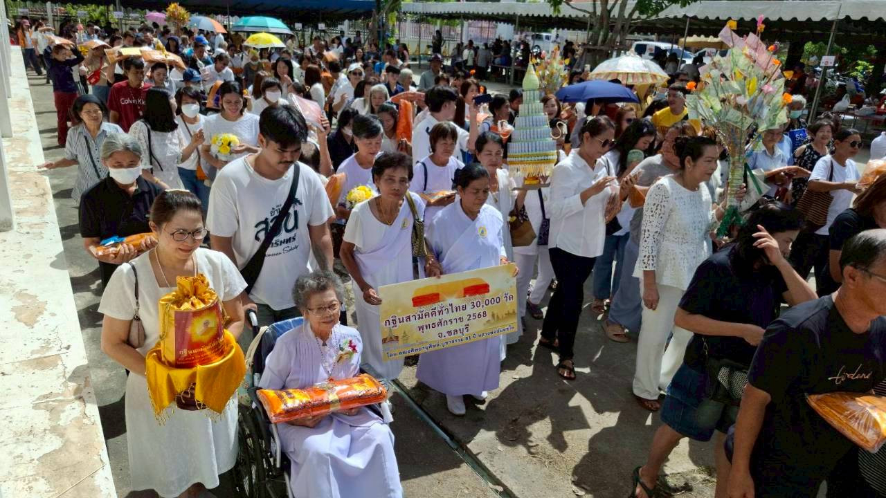 ภาพร่วมพิธีกรรมวัดเซิดสำราญ