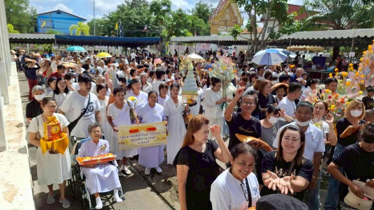 ภาพร่วมพิธีกรรมวัดเซิดสำราญ