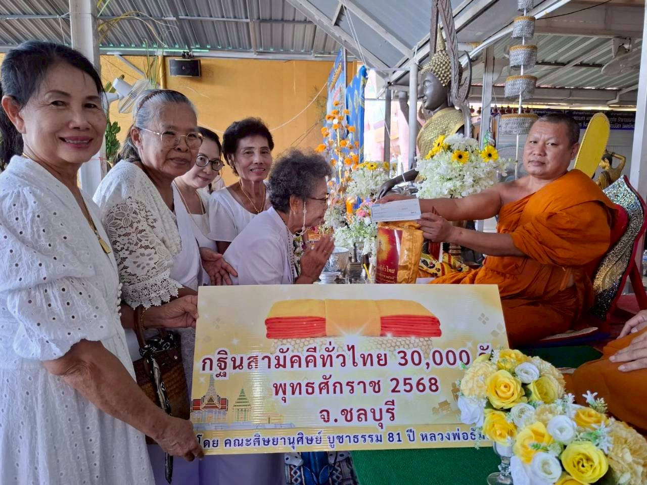 ภาพร่วมพิธีกรรมวัดเซิดสำราญ