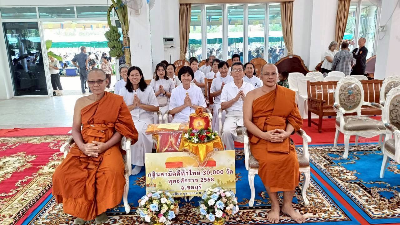 ภาพร่วมพิธีกรรมวัดทับบริบูรณ์