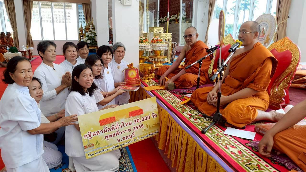ภาพร่วมพิธีกรรมวัดทับบริบูรณ์