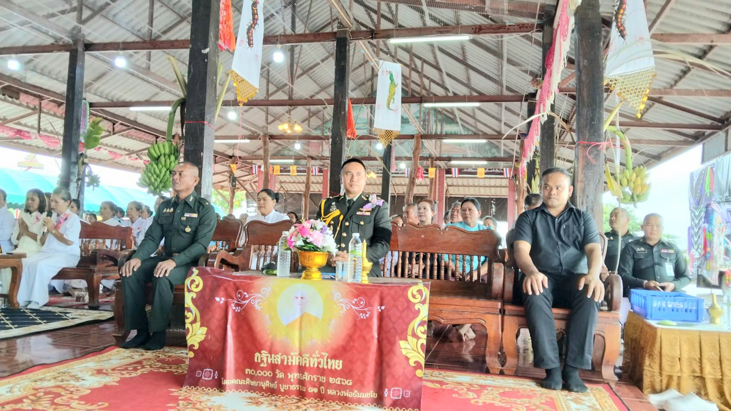 ภาพร่วมพิธีกรรมวัดบ้านตาเมาะ