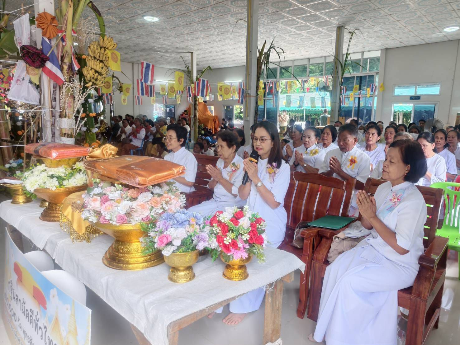 ภาพกล่าวคำถวายกฐินวัดขามหนองครอง