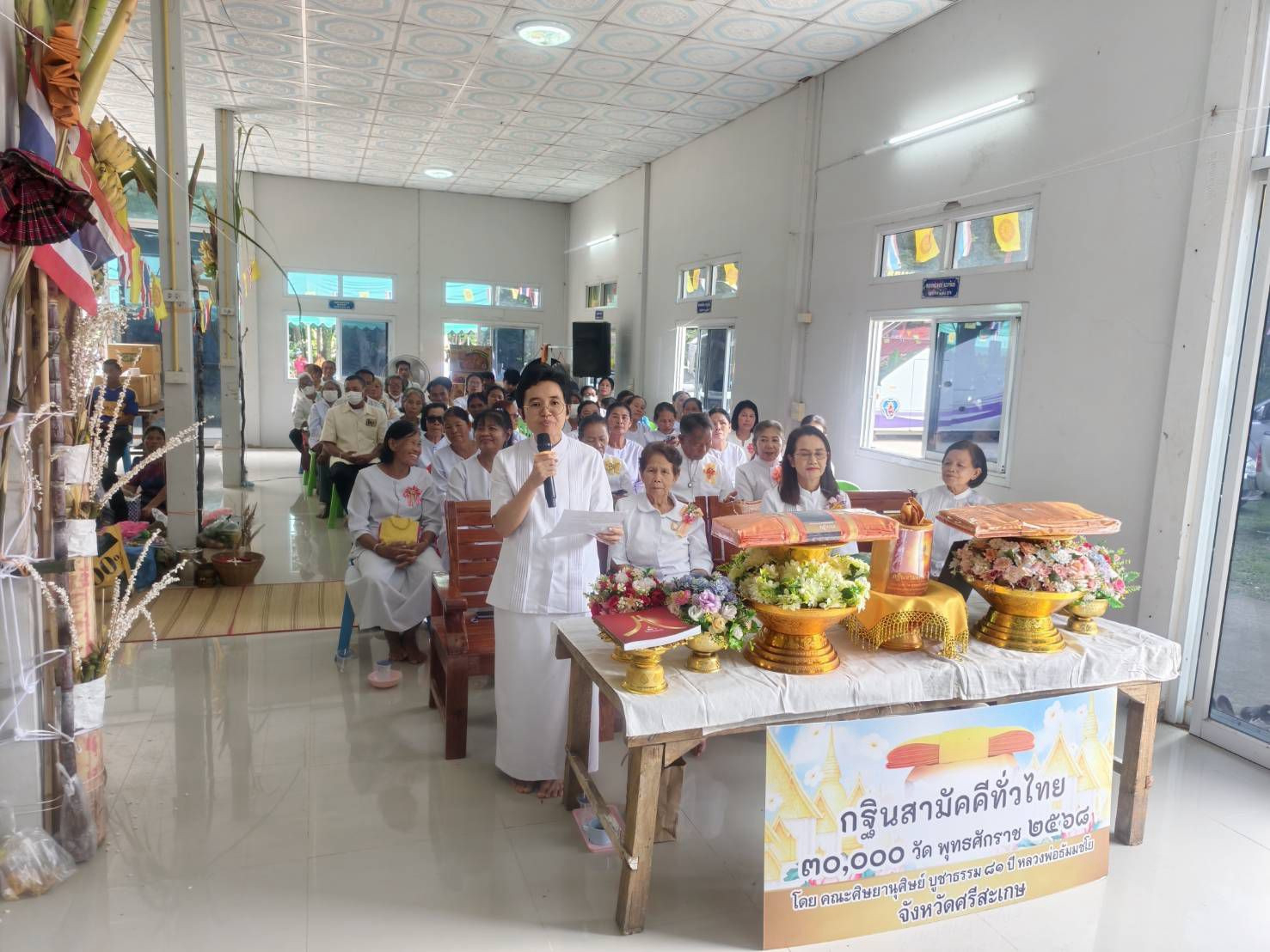 ภาพร่วมพิธีกรรมวัดขามหนองครอง