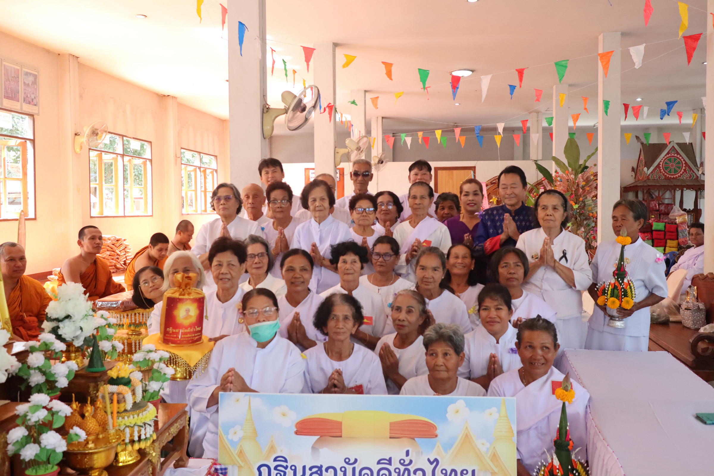 ภาพการถวายปัจจัยวัดโนนเพชร