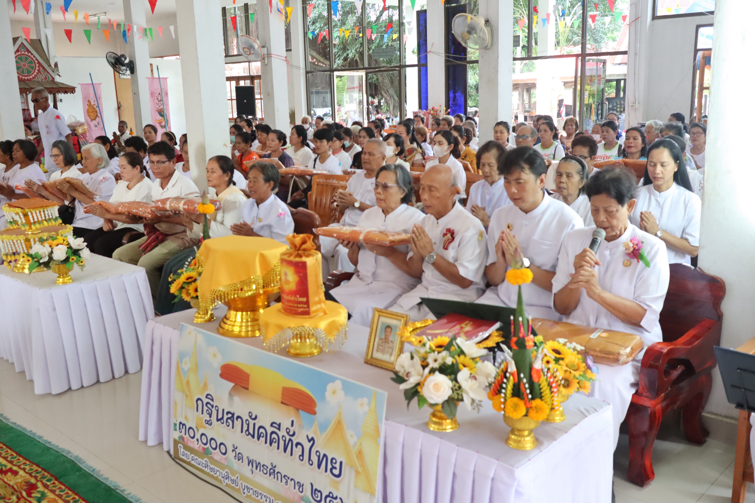 ภาพกล่าวคำถวายกฐินวัดโนนเพชร