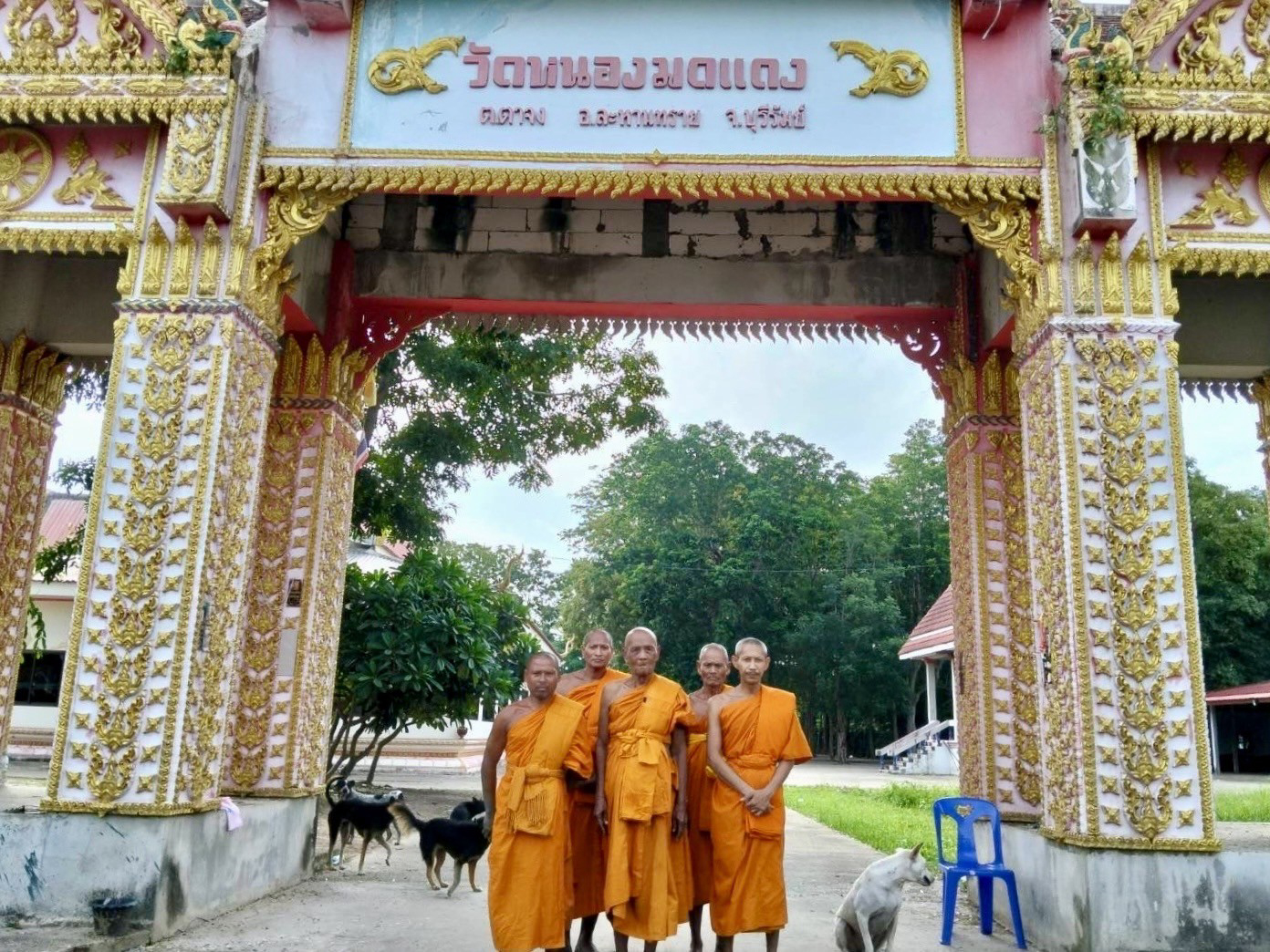 วัดหนองมดแดง