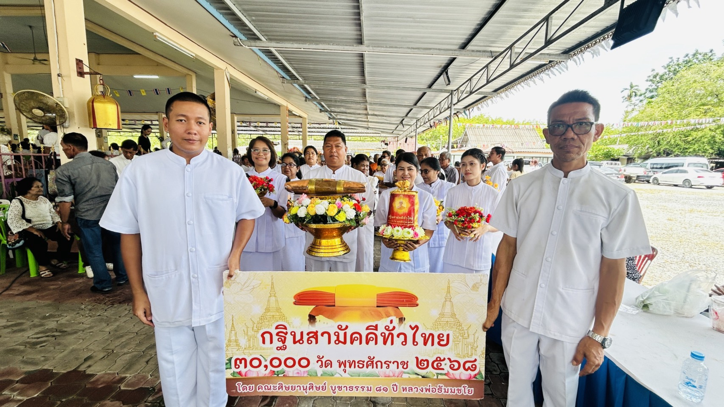 ภาพร่วมพิธีกรรมวัดสวนเทศ