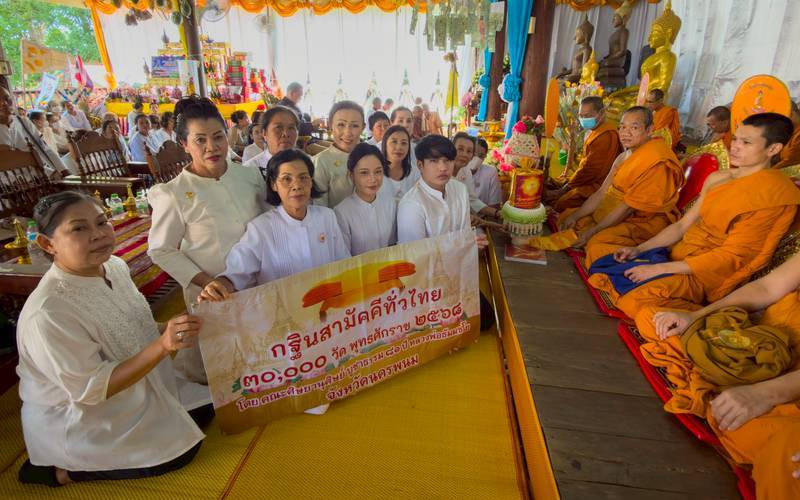 ภาพการถวายปัจจัยวัดศรีเจริญสุข