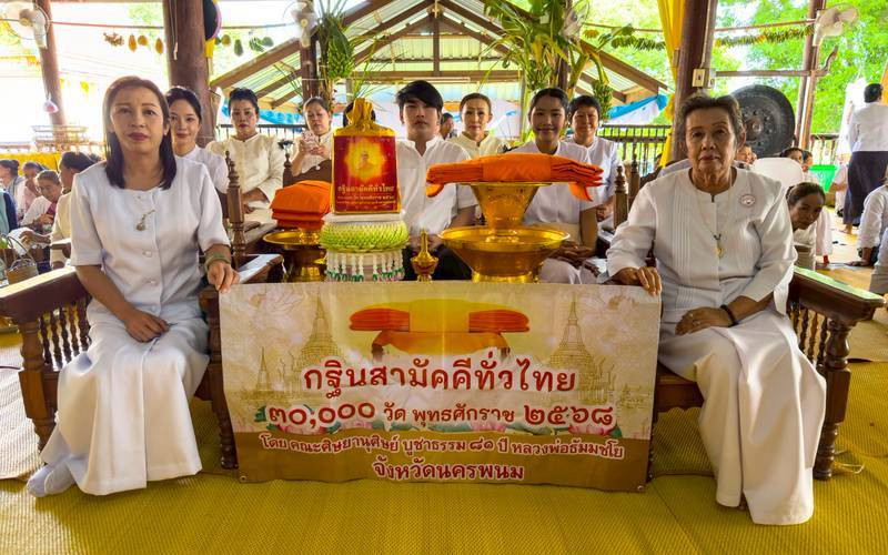 ภาพร่วมพิธีกรรมวัดศรีเจริญสุข