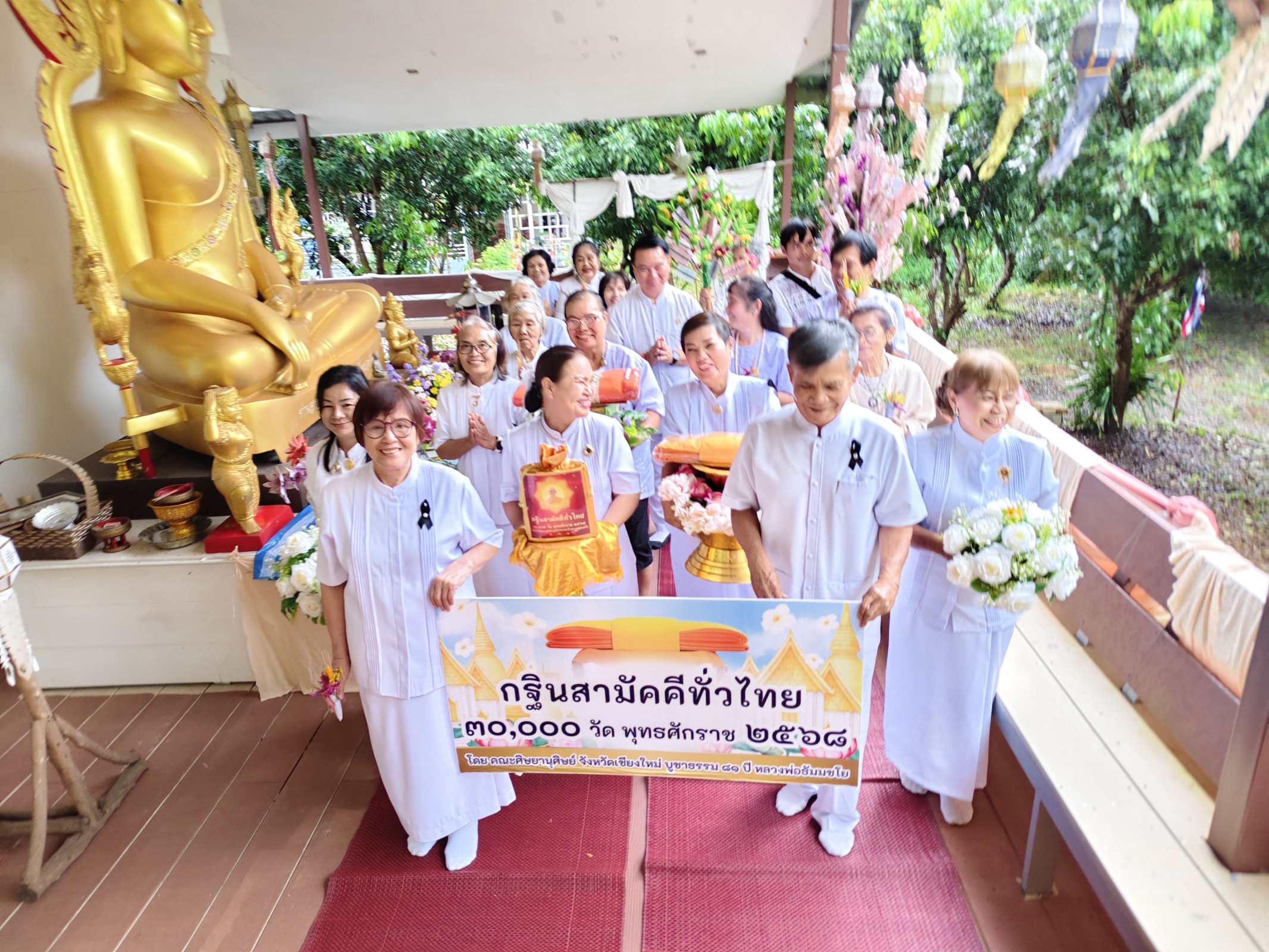 ภาพร่วมขบวนกฐินสำนักสงฆ์เวียงไกร