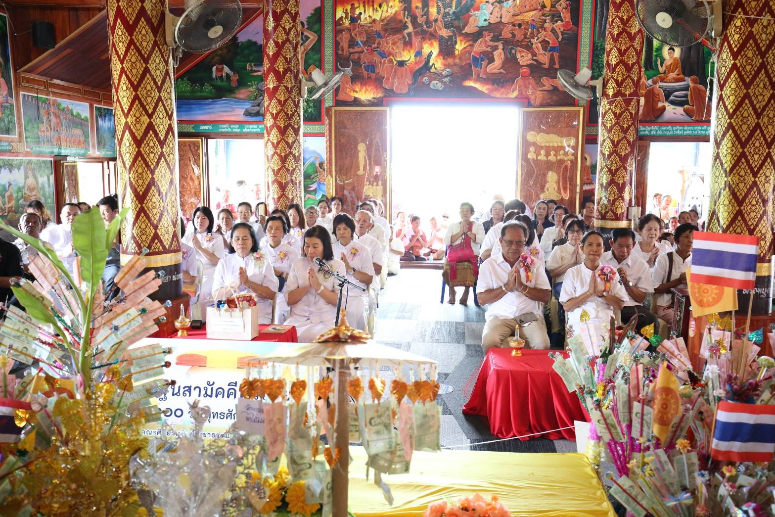 ภาพร่วมพิธีกรรมวัดชัยมงคล