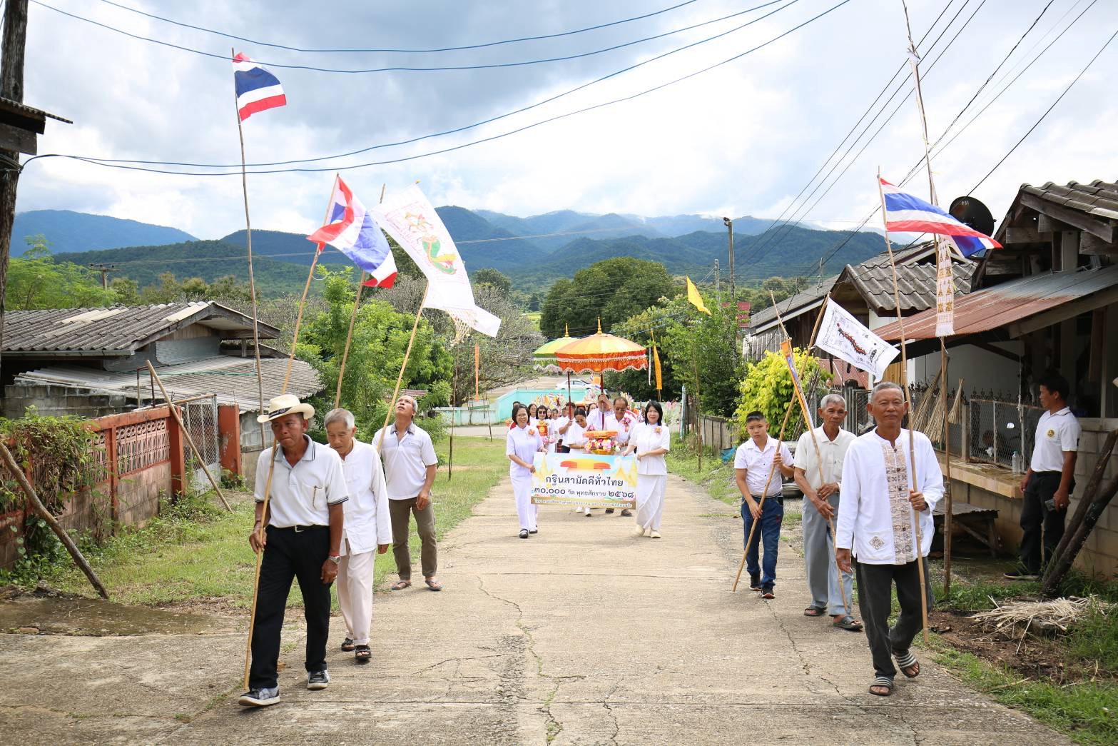 ภาพร่วมพิธีกรรมวัดชัยมงคล