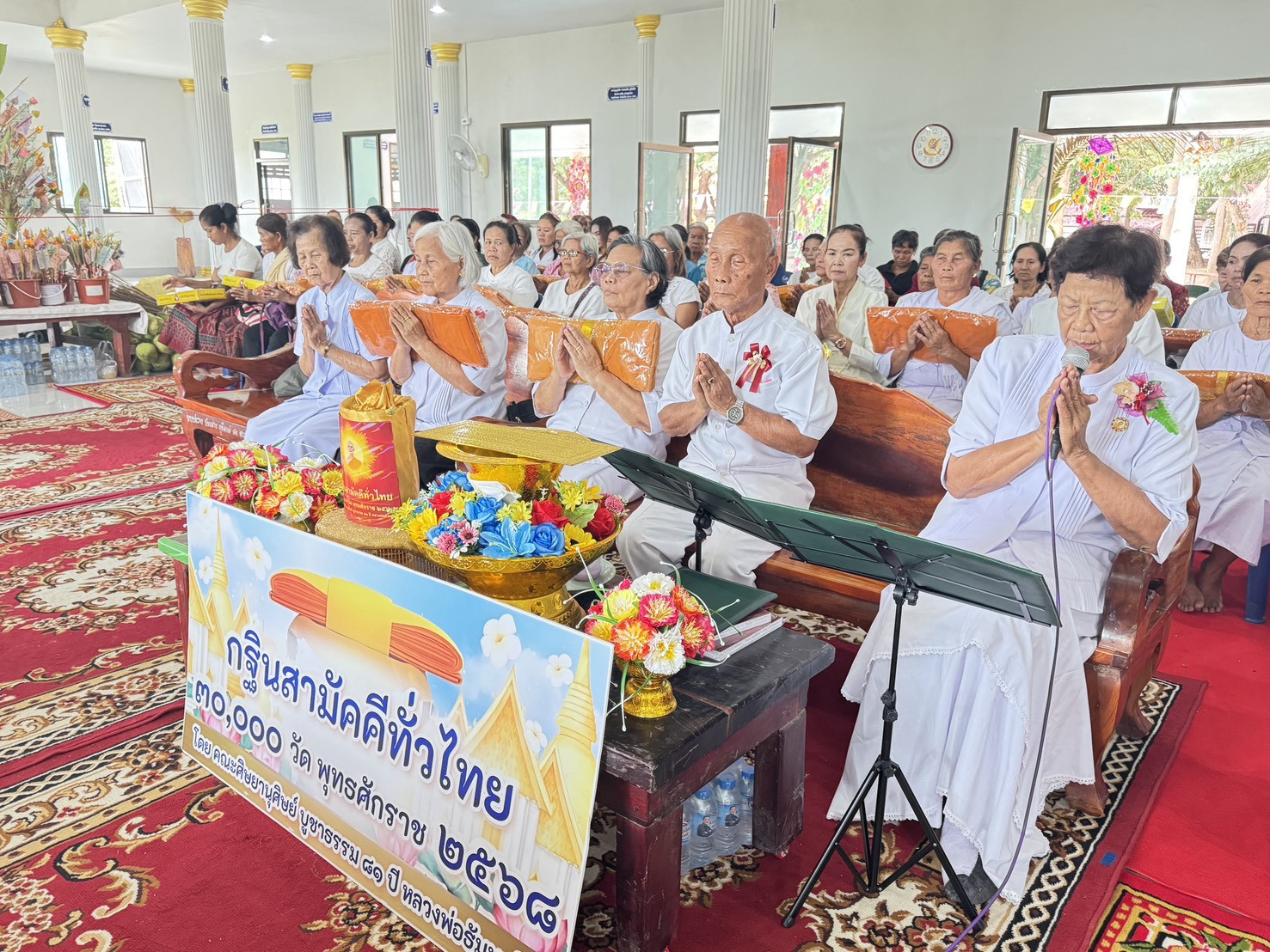 ภาพหมู่ถือพานถวายปัจจัยวัดบ้านน้อยลำคลอง