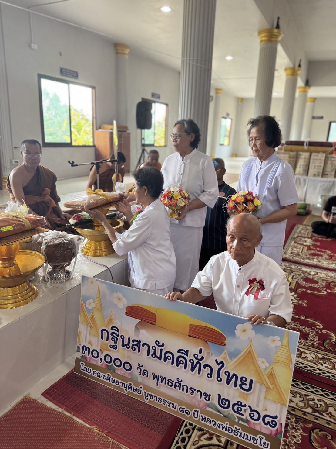 ภาพร่วมพิธีกรรมวัดบ้านน้อยลำคลอง