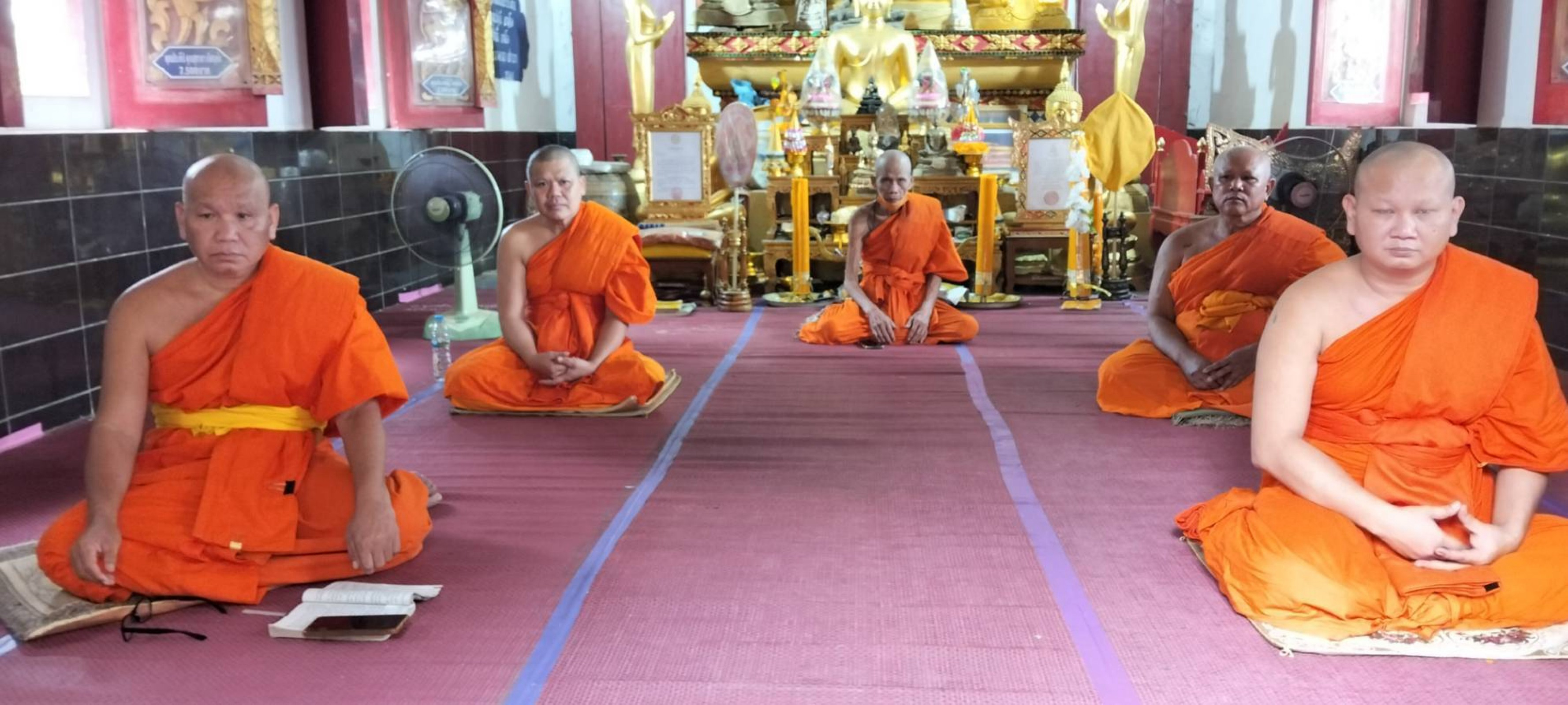 วัดวังแดงหมู่สอง